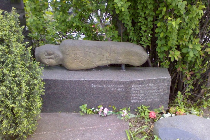 Могила-Хлебникова-на-Новодевичьем-кладбище